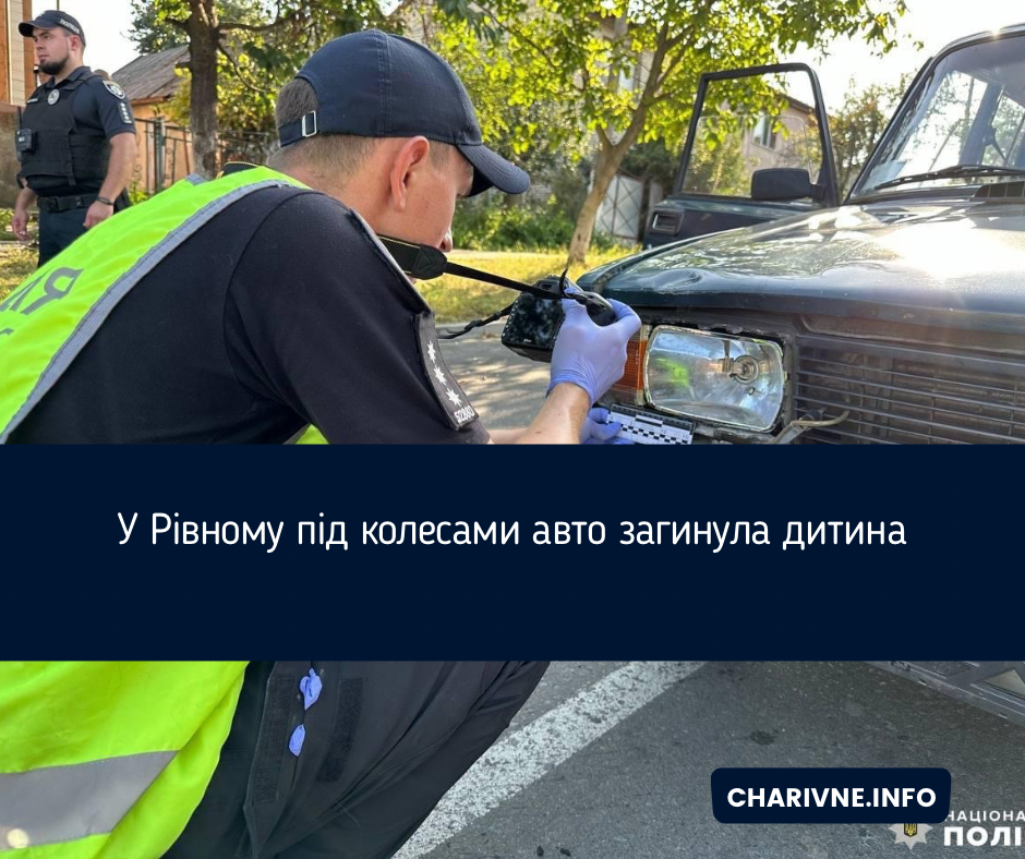 Фото ілюстративне